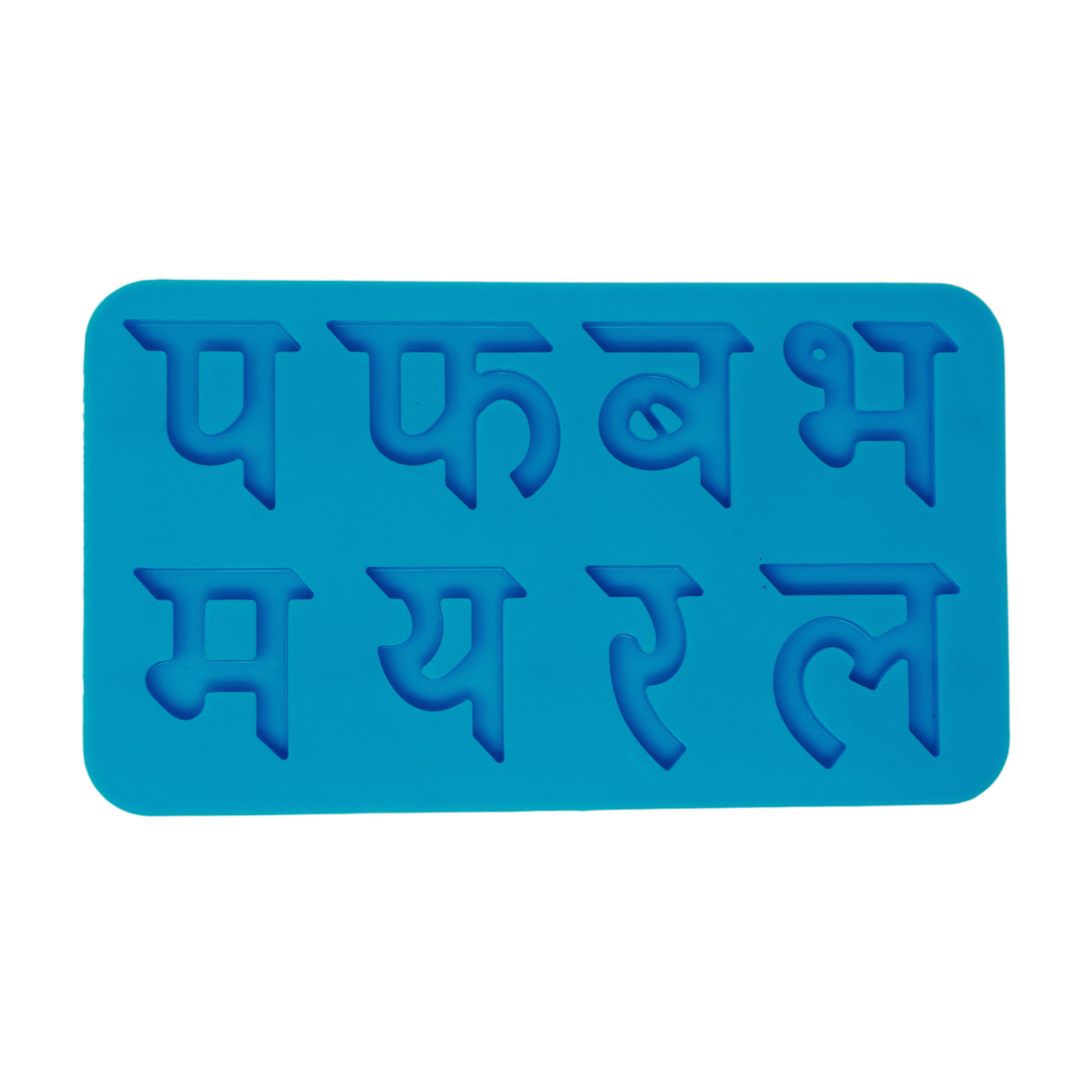 Hindi Alphabets Mould 4 - Fuh - The Mould Story