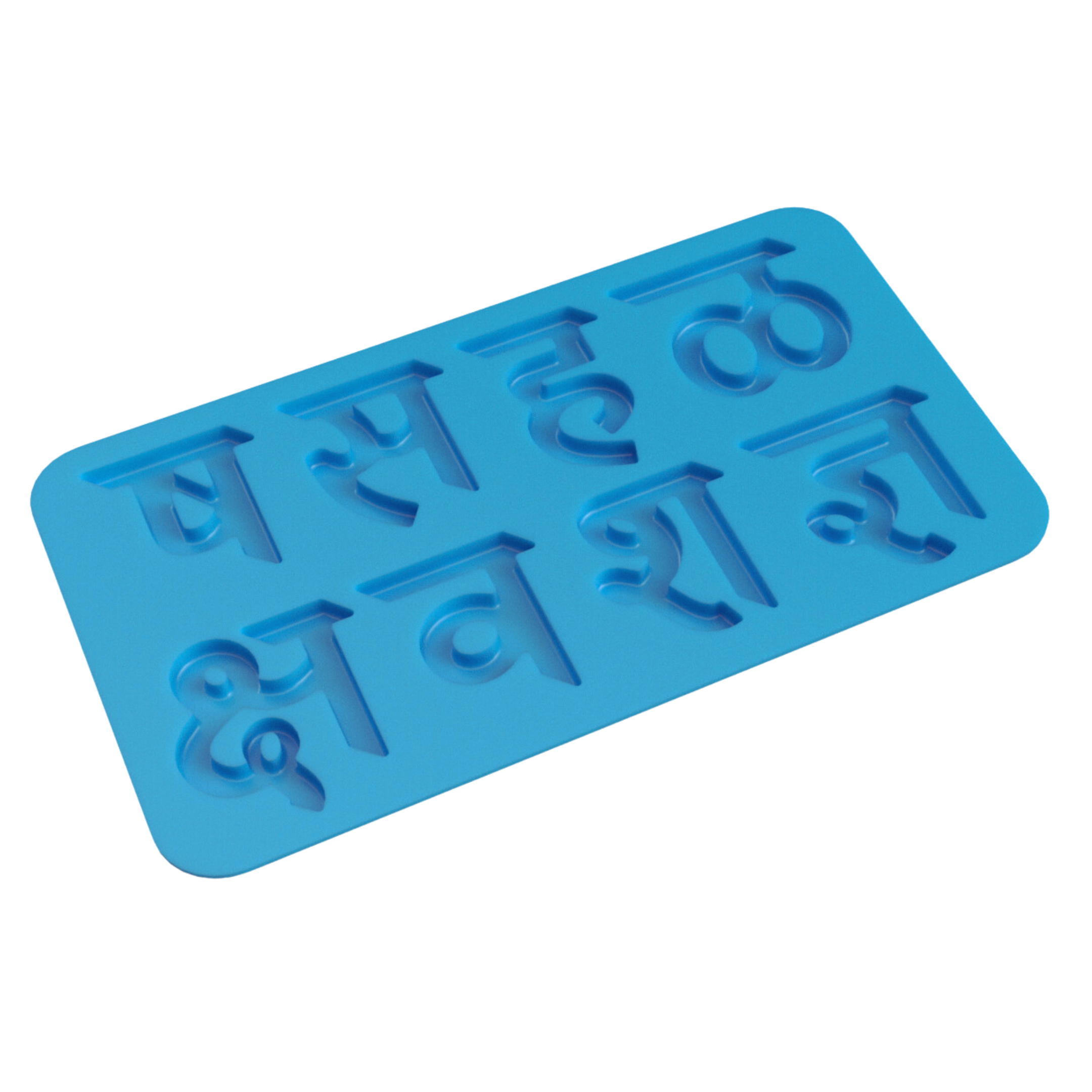Hindi Alphabets Mould 5 - Huh - The Mould Story